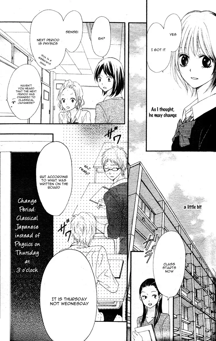 Hatsukoi Asterism Chapter 1 26